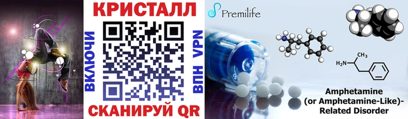 АМФ 97%  Черемхово 