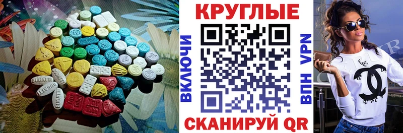Ecstasy ешки  Черемхово 