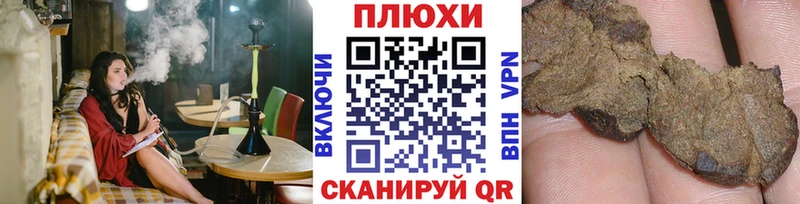 ГАШ убойный  мега ONION  Черемхово 