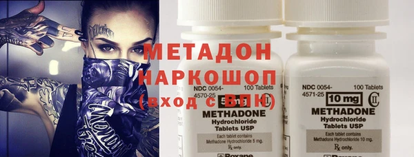 ECSTASY Балахна