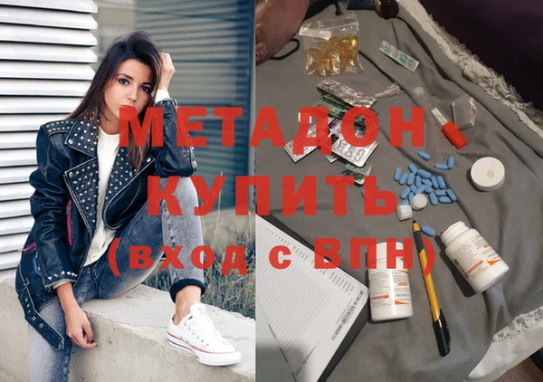 первитин Баксан