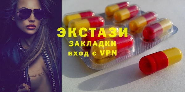 альфа пвп Сатка