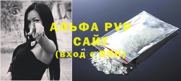 первитин Баксан
