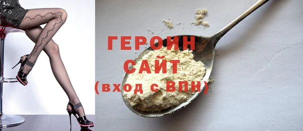 ECSTASY Балахна