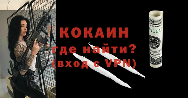 метадон Балабаново