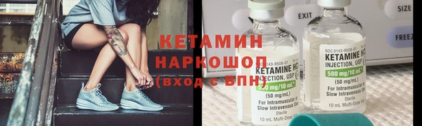 первитин Баксан