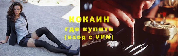метадон Балабаново