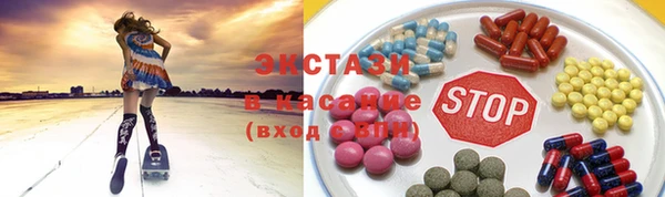 ECSTASY Балахна