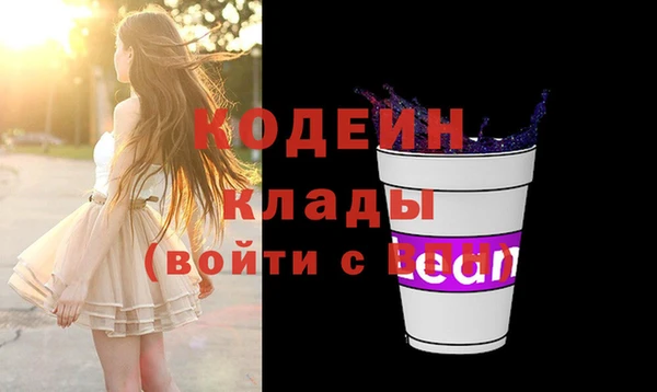 ECSTASY Балахна