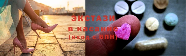 ECSTASY Балахна