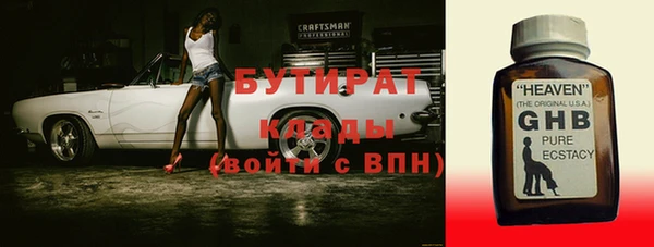 первитин Баксан
