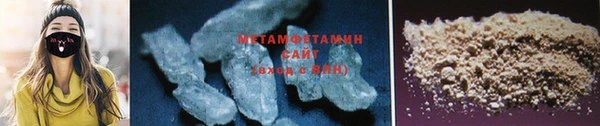 первитин Баксан
