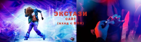 первитин Баксан