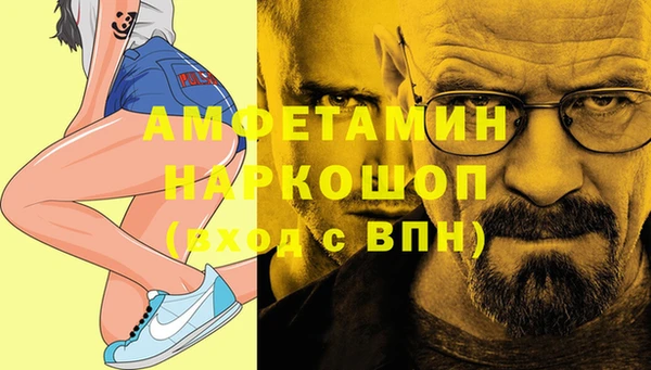 первитин Баксан