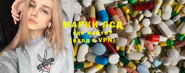 ECSTASY Балахна