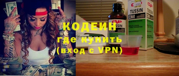 ECSTASY Балахна