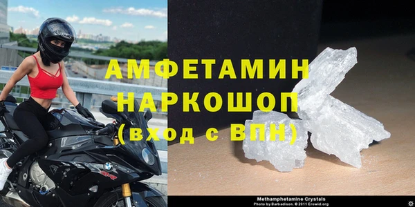 первитин Баксан