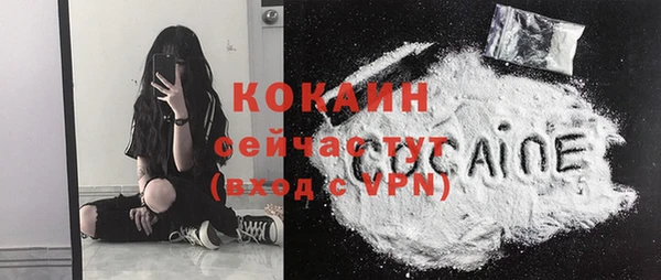 первитин Баксан