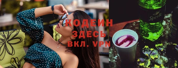 ECSTASY Балахна