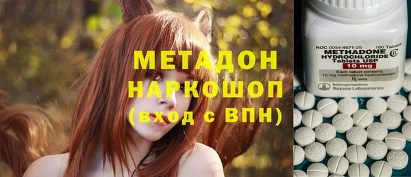первитин Баксан