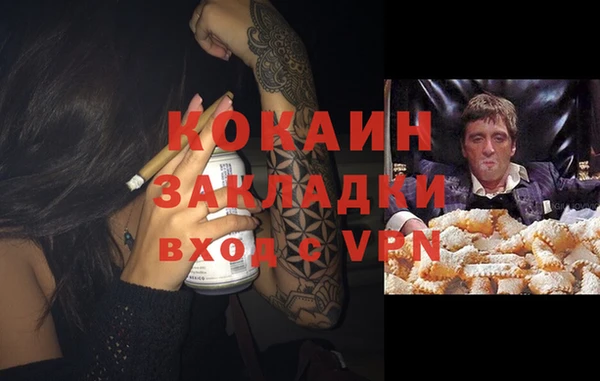 первитин Баксан