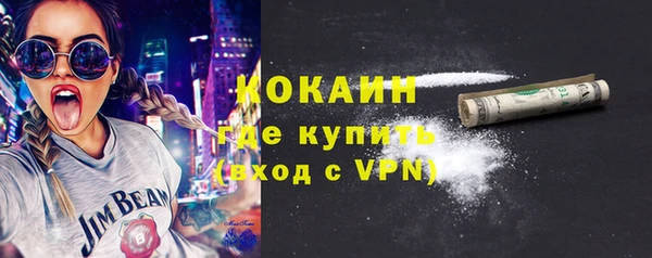 ECSTASY Балахна