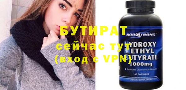 ECSTASY Балахна