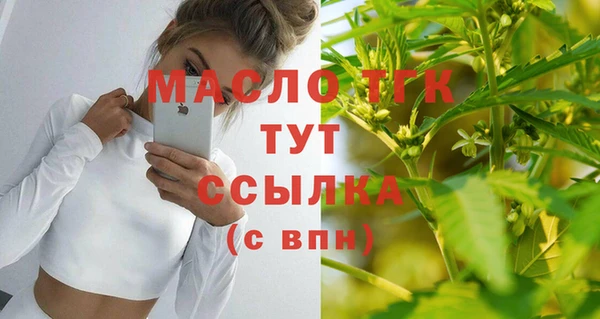 первитин Баксан