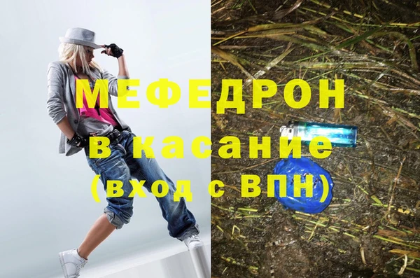 ECSTASY Балахна