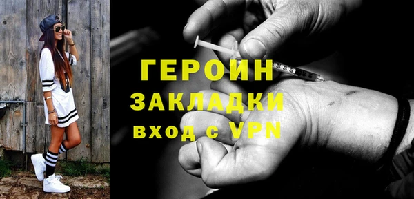 мяу мяу кристалл Саяногорск