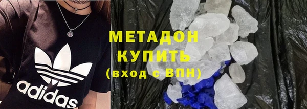 первитин Баксан