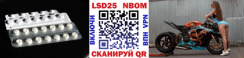 darknet клад  Черемхово  LSD-25 экстази кислота 