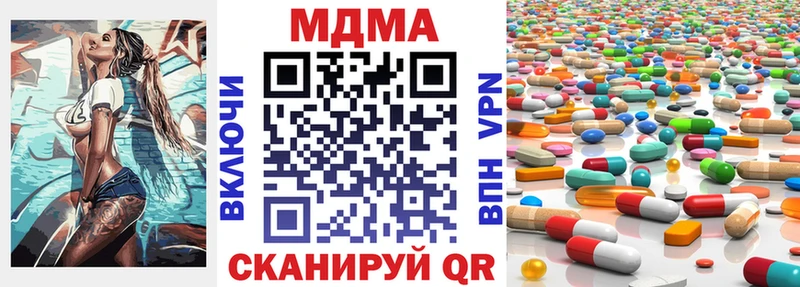 МДМА молли  блэк спрут ONION  Черемхово 