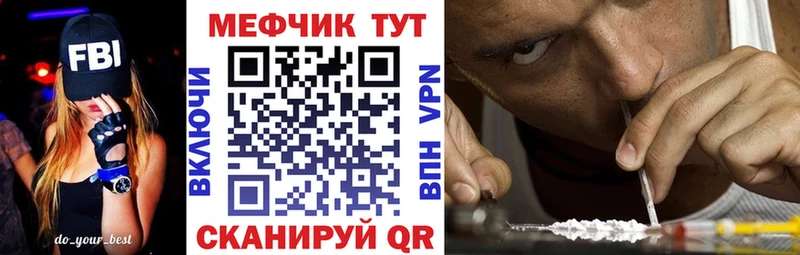 МЕФ мука  Черемхово 