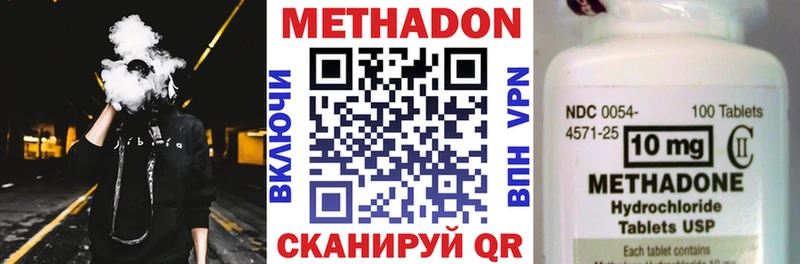 KRAKEN ссылка  Черемхово  Метадон белоснежный 