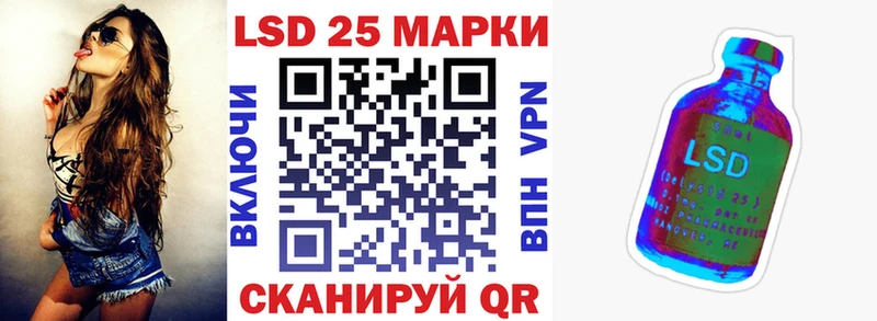 купить   Черемхово  Наркотические марки 1,5мг 