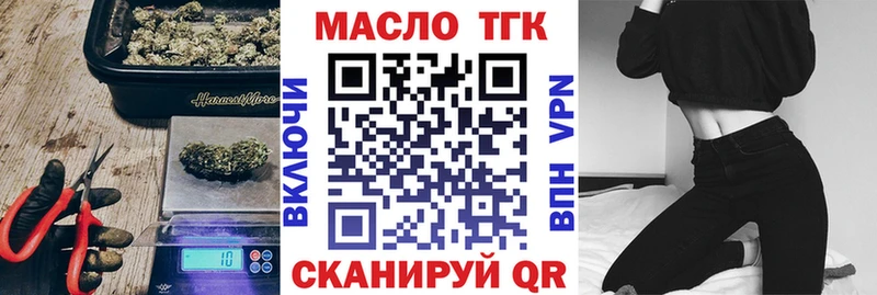 Дистиллят ТГК жижа  мориарти Telegram  Черемхово 