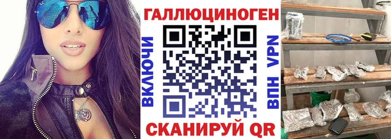 Псилоцибиновые грибы GOLDEN TEACHER  Черемхово 